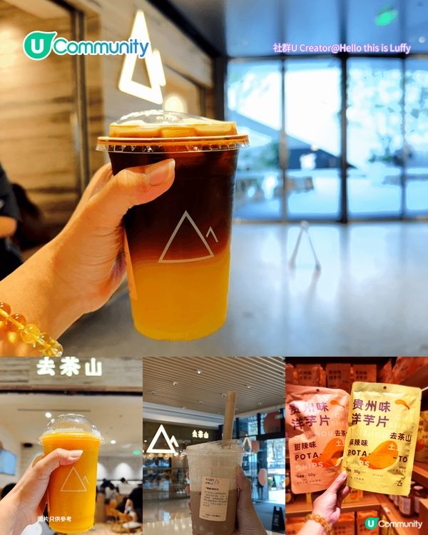 【深圳茶飲店2025】深圳8間茶飲店推介🧋爆紅手打米麻糬/原葉鮮奶茶/果茶