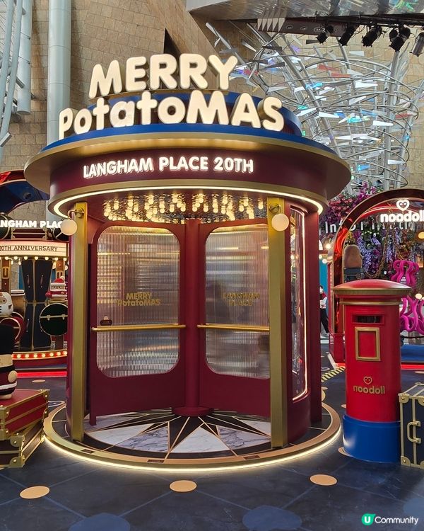 旺角朗豪坊merry potatomas