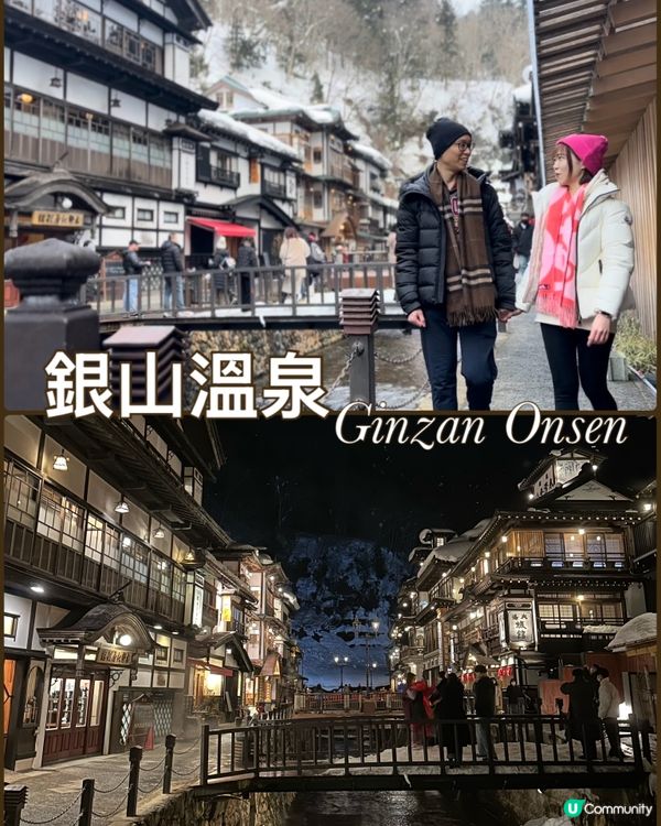 銀山溫泉の浪漫之旅！❄️♨️ 浸浴大正時代風情！