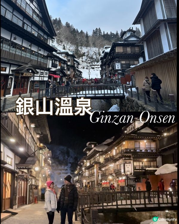 銀山溫泉の浪漫之旅！❄️♨️ 浸浴大正時代風情！
