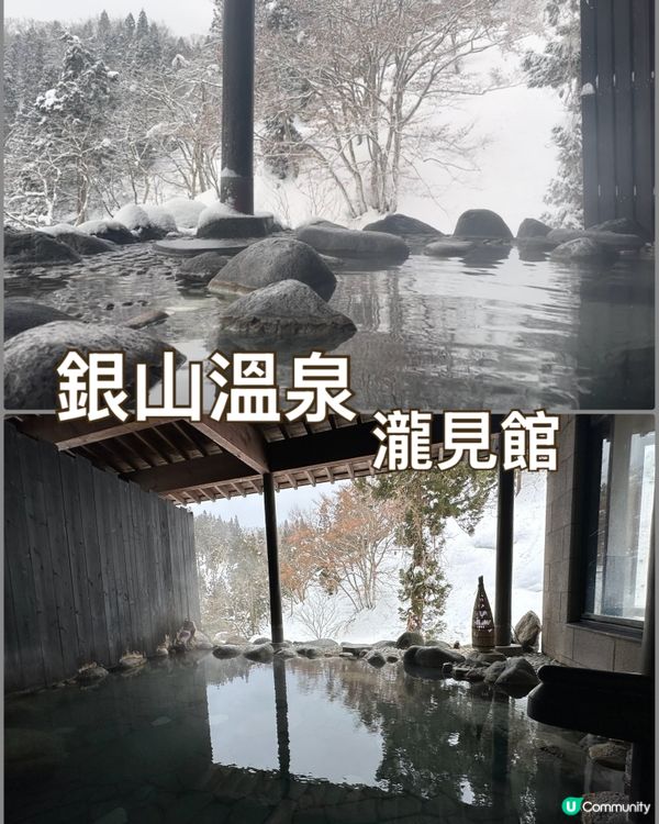 銀山溫泉の浪漫之旅！❄️♨️ 浸浴大正時代風情！