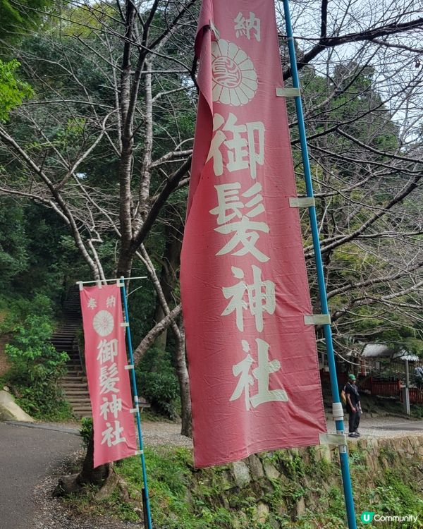 京都，渡月橋，［御髮神社］
