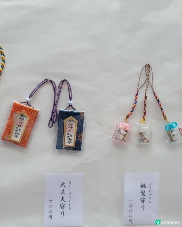 京都，渡月橋，［御髮神社］