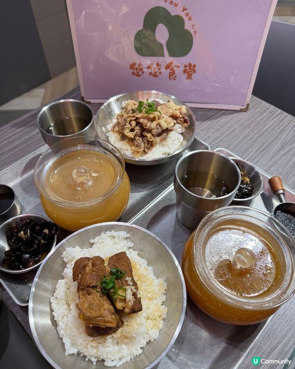  悠悠食堂(鰂魚涌）