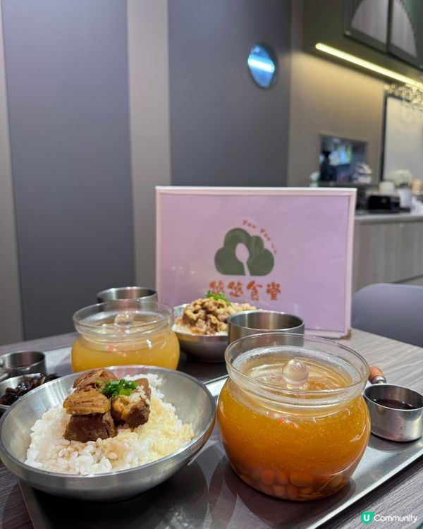  悠悠食堂(鰂魚涌）