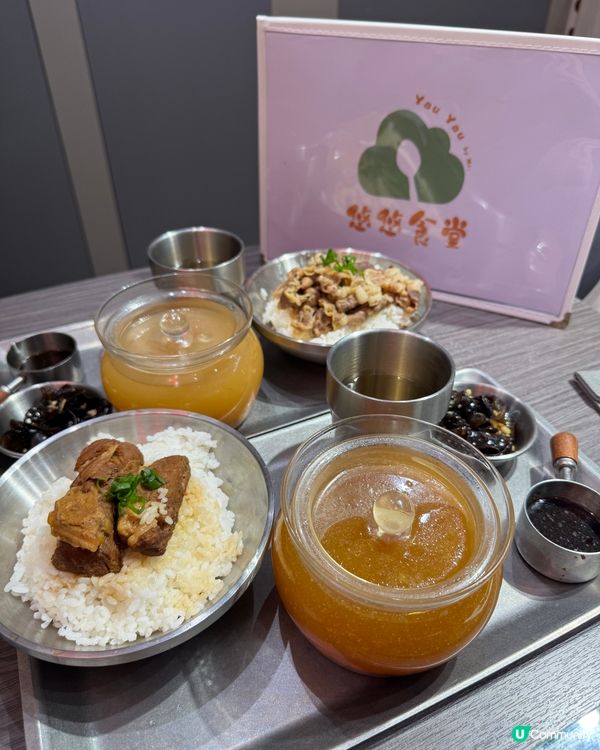  悠悠食堂(鰂魚涌）