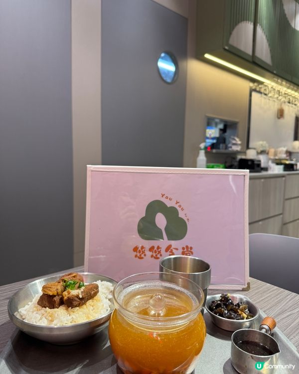  悠悠食堂(鰂魚涌）