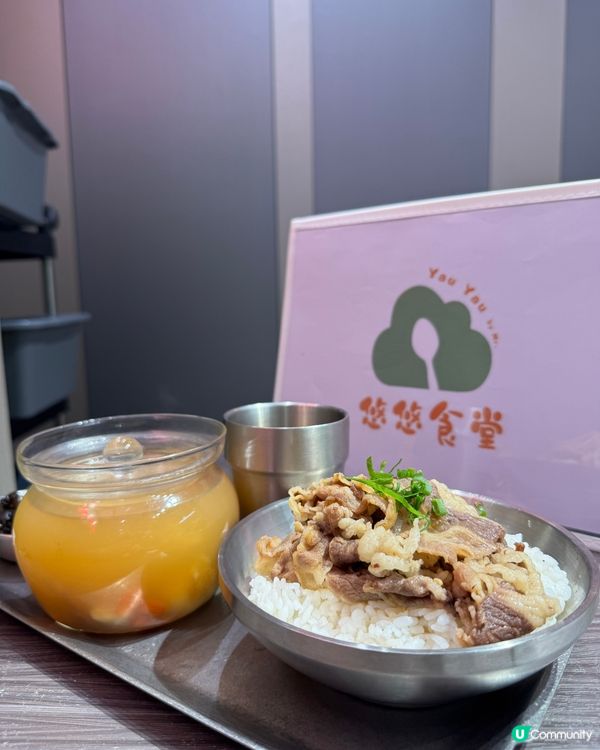  悠悠食堂(鰂魚涌）