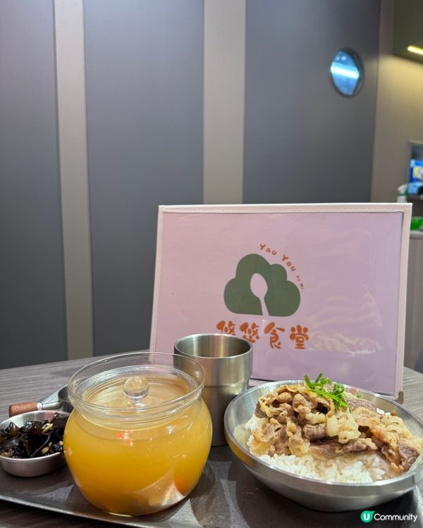  悠悠食堂(鰂魚涌）