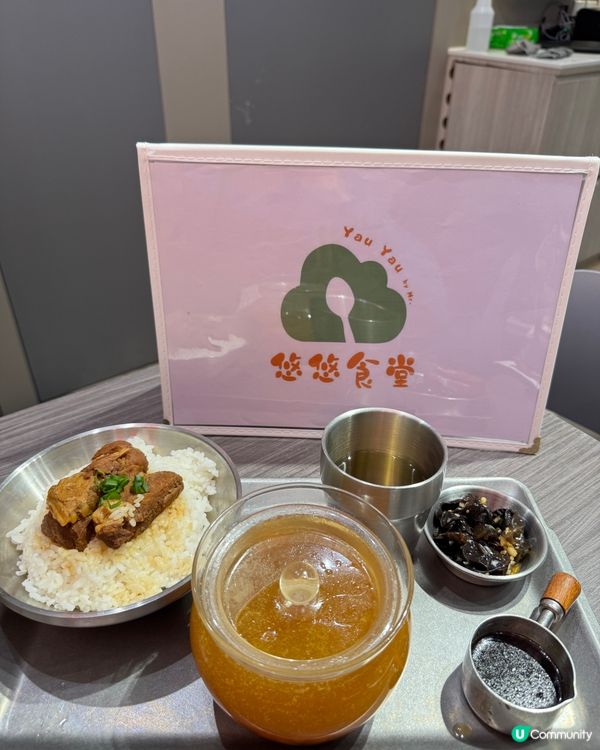  悠悠食堂(鰂魚涌）