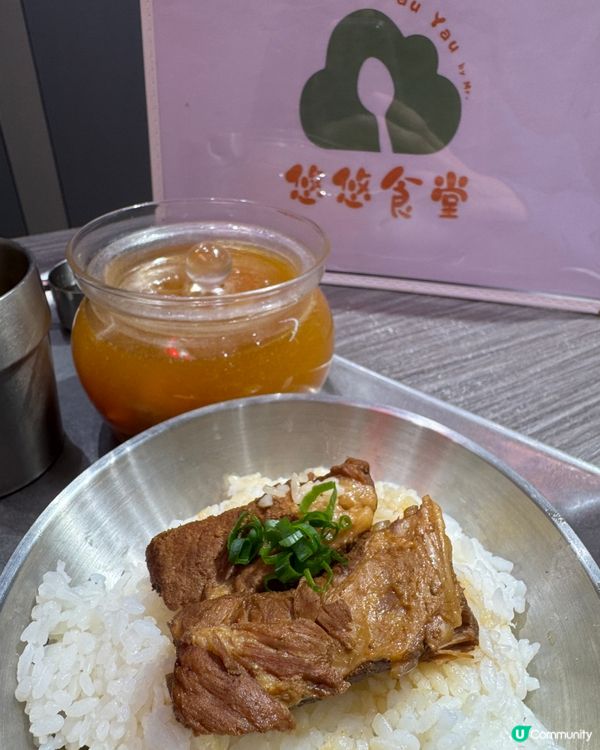  悠悠食堂(鰂魚涌）