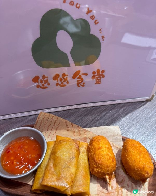  悠悠食堂(鰂魚涌）