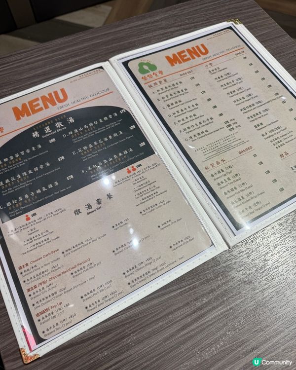  悠悠食堂(鰂魚涌）