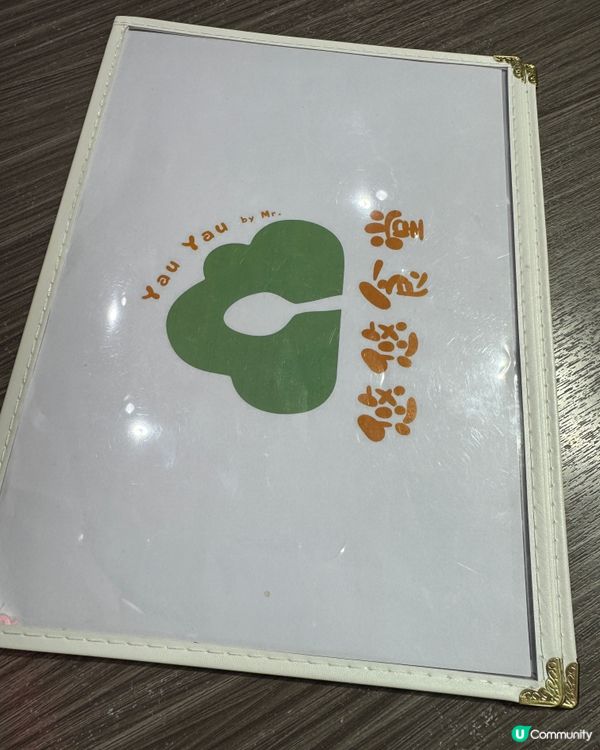  悠悠食堂(鰂魚涌）