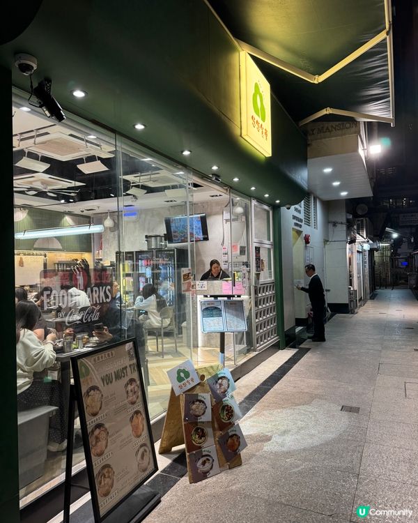  悠悠食堂(鰂魚涌）