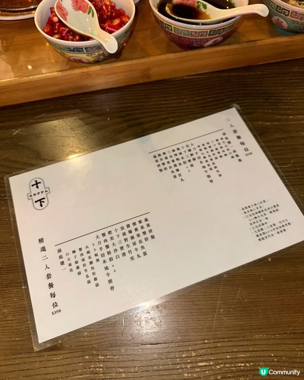 抵食火鍋二人餐🍲