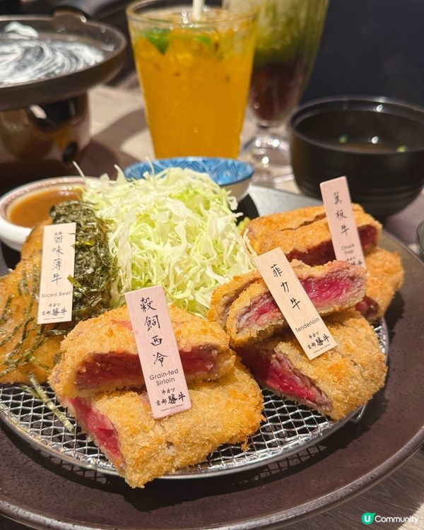 收工啦喂！京都勝牛開餐😋🥩