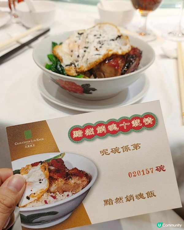 黯然銷魂十載情👍限定套餐