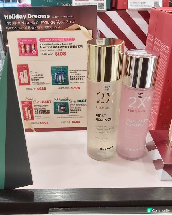 TonyMoly X Zootopia 優獸美妝巴士殺到了！