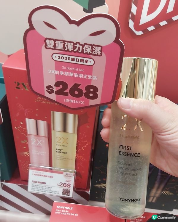 TonyMoly X Zootopia 優獸美妝巴士殺到了！