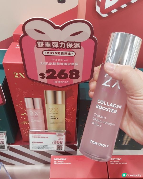 TonyMoly X Zootopia 優獸美妝巴士殺到了！