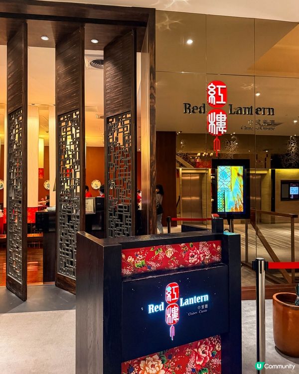 宜蘭｜紅樓中餐廳的櫻桃霸王鴨