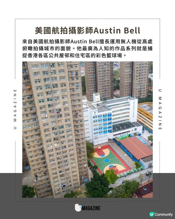 意外記錄宏福苑災前樣貌| 美國攝影師鏡頭留住了屋苑往日模樣