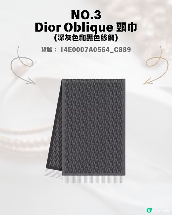 日圓低見5算😍12款DIOR頸巾港日價格比較✨最高慳超過$1700⁉️