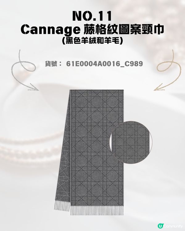 日圓低見5算😍12款DIOR頸巾港日價格比較✨最高慳超過$1700⁉️