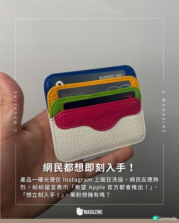 Apple 錢包圖標變身Cardholder！