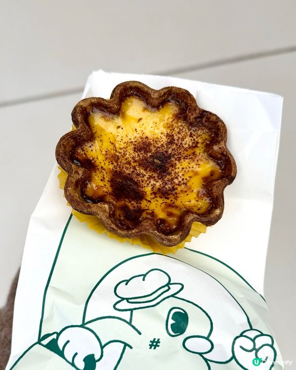 試下愛爾蘭咖啡撻☕ |  Hashtag B 