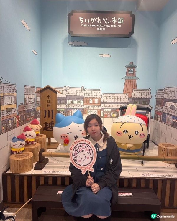 2025/11/28 11月東京遊 Day 6 #2📍川越 Chiikawa 本鋪🤍💙💛