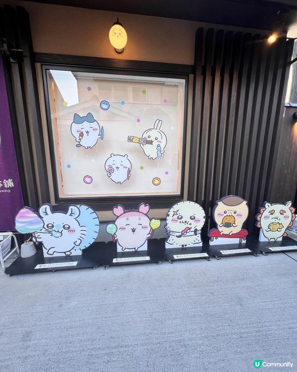 2025/11/28 11月東京遊 Day 6 #2📍川越 Chiikawa 本鋪🤍💙💛