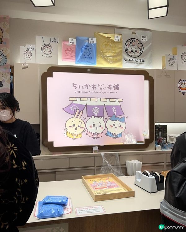 2025/11/28 11月東京遊 Day 6 #2📍川越 Chiikawa 本鋪🤍💙💛