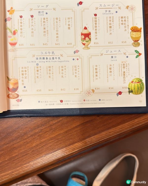 尖咀日系喫茶！昭和風打卡一流📸！