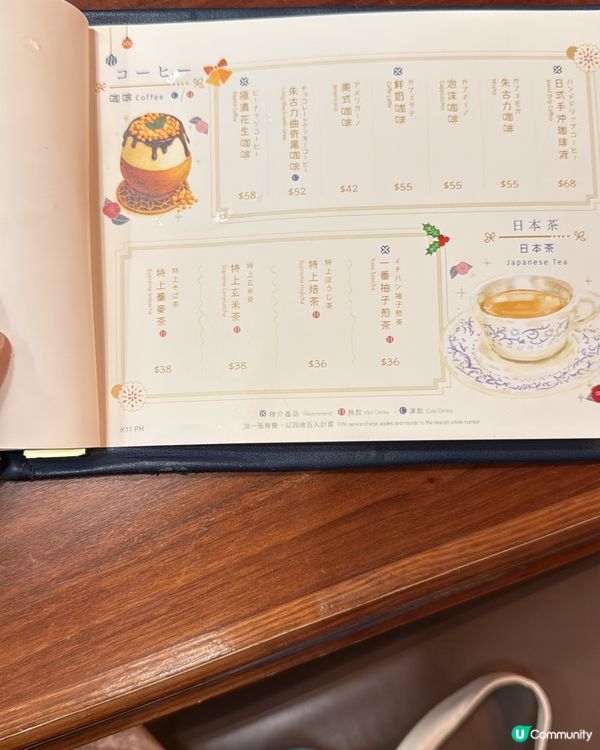 尖咀日系喫茶！昭和風打卡一流📸！