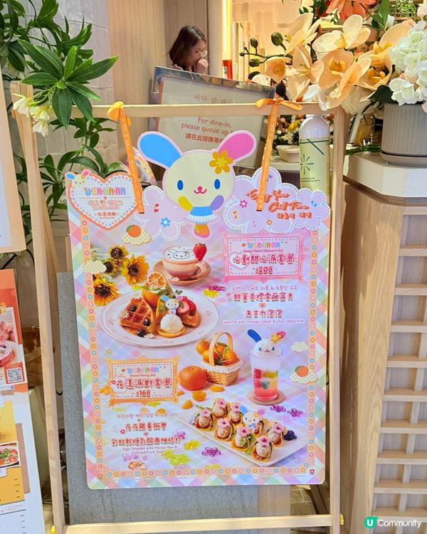 又一城花漾主題餐廳🌸！打卡必去📸！