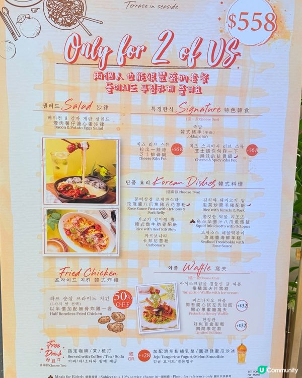 又一城花漾主題餐廳🌸！打卡必去📸！