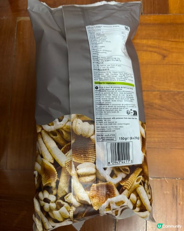 大大包熱氣零食