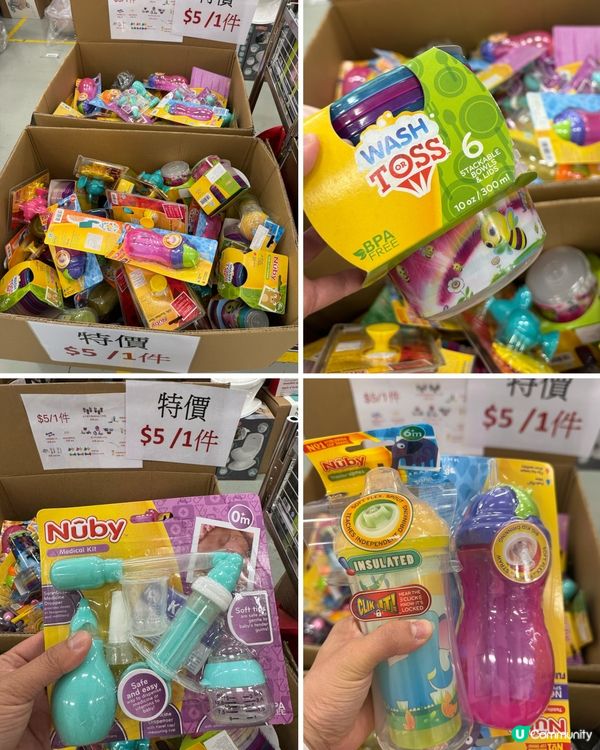 Mothercare 嬰兒用品紅磡開倉