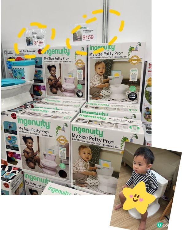 Mothercare 嬰兒用品紅磡開倉