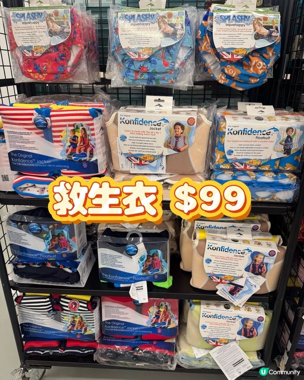 Mothercare 嬰兒用品紅磡開倉