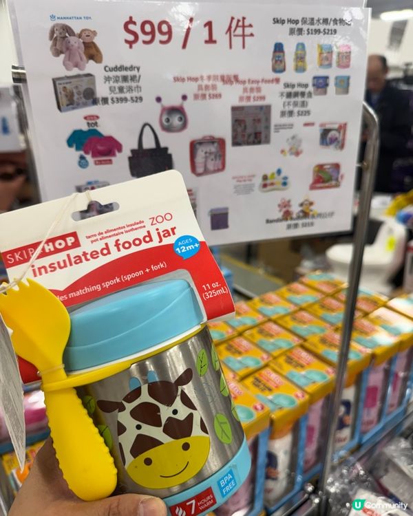 Mothercare 嬰兒用品紅磡開倉