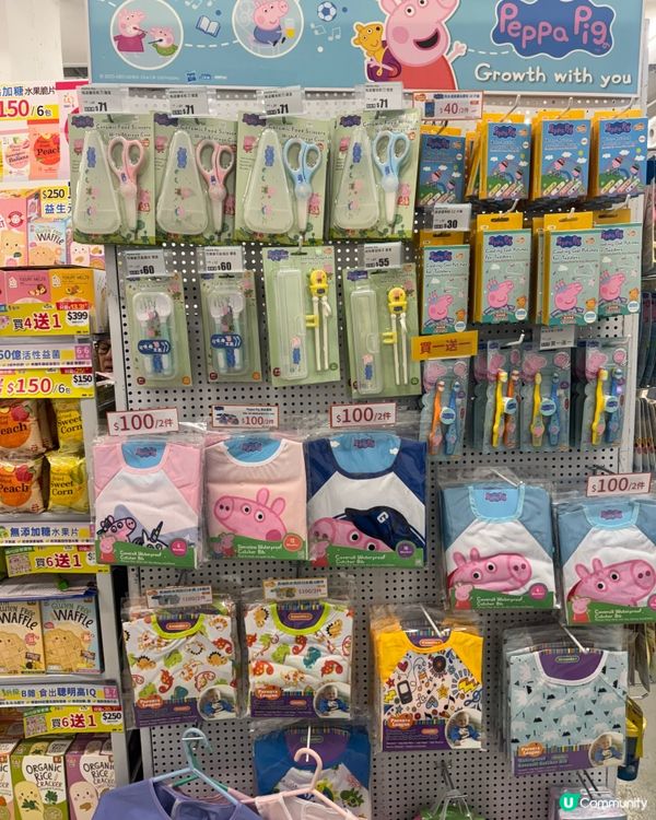 Mothercare 嬰兒用品紅磡開倉