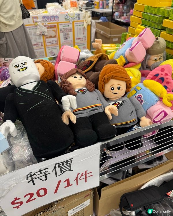 Mothercare 嬰兒用品紅磡開倉