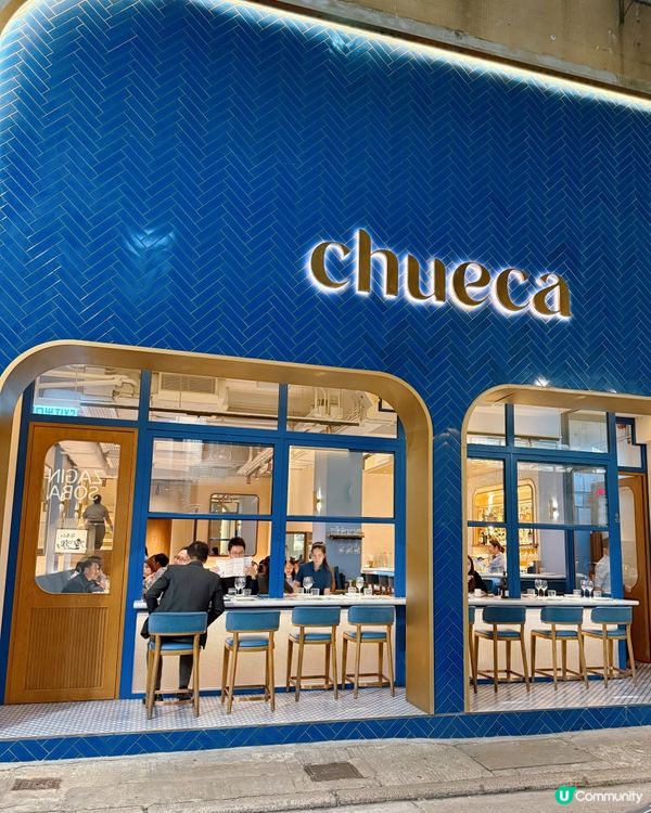 中環西班牙小館🇪🇸！正到爆！😋