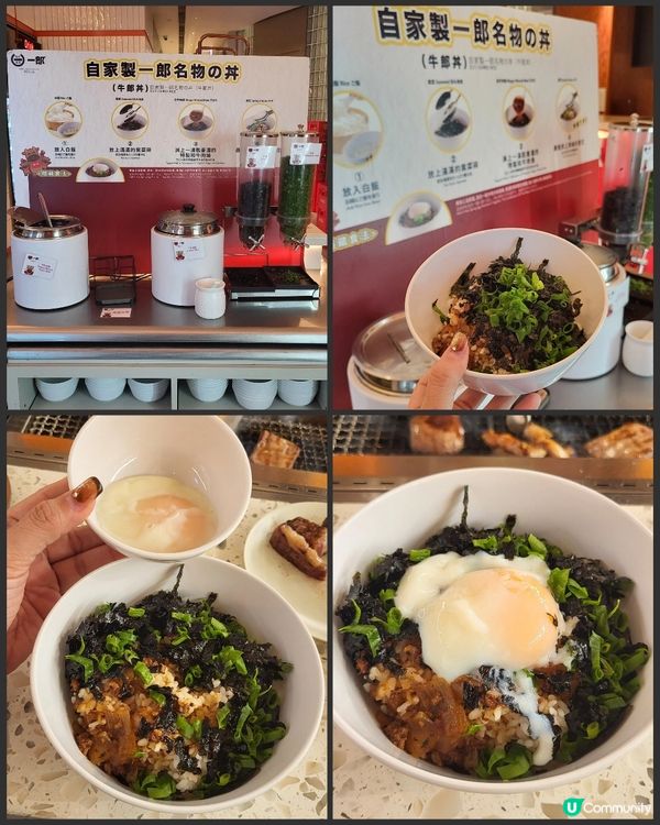 任食燒肉新境界｜由黑毛和牛開始...