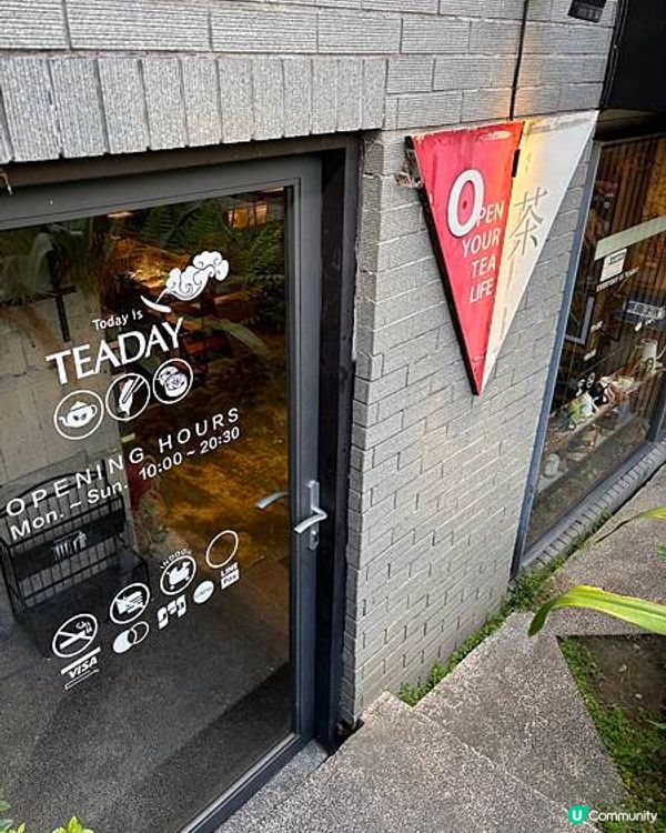 台灣新北｜鶯歌老街上生意超好的簡餐店，TeaDay喝茶天-茶家食堂