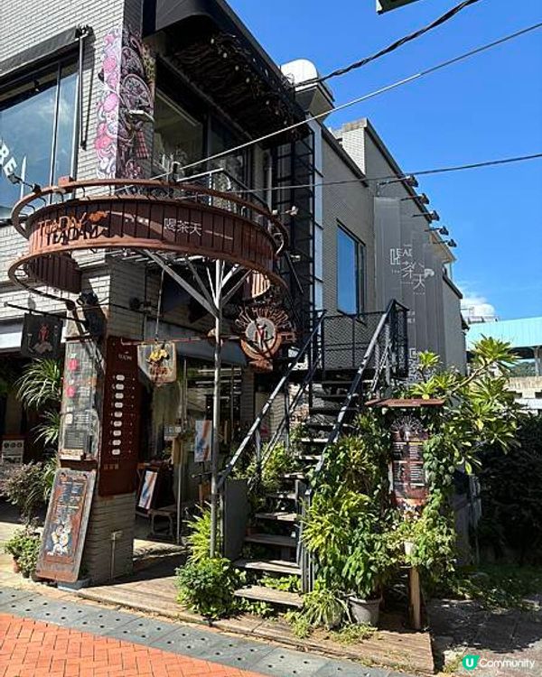 台灣新北｜鶯歌老街上生意超好的簡餐店，TeaDay喝茶天-茶家食堂