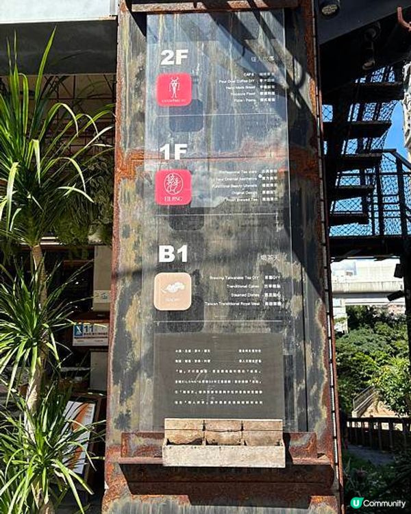 台灣新北｜鶯歌老街上生意超好的簡餐店，TeaDay喝茶天-茶家食堂